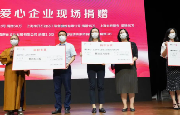 神開(kāi)助力慈善事業(yè)—適老化改造項(xiàng)目(圖1)