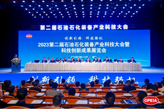 創(chuàng)新引領，科技強機——神開參加中石協(xié)科技大會(圖1)