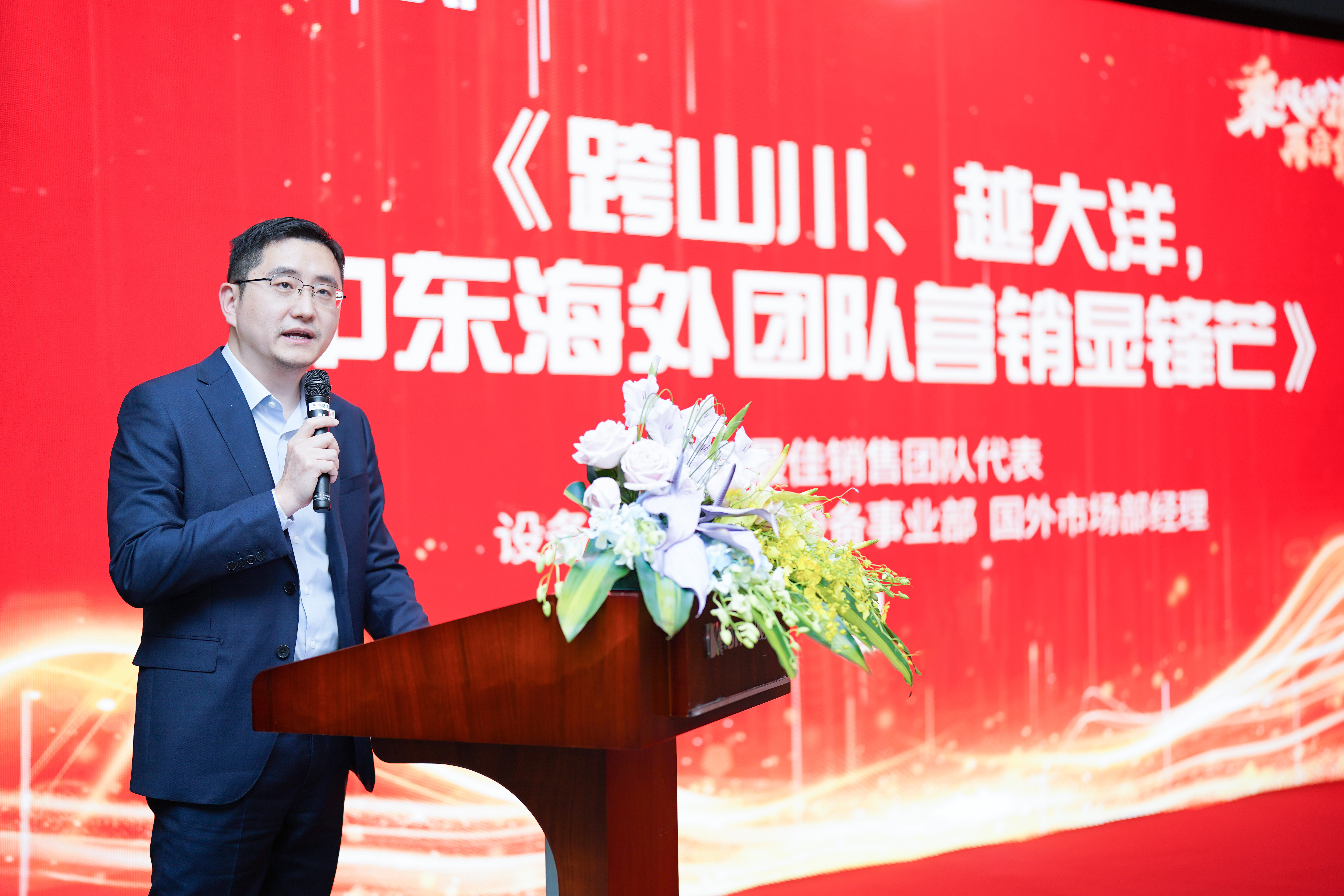 乘風(fēng)破浪，再啟華章——神開股份2023年度總結(jié)暨表彰大會隆重召開(圖2)