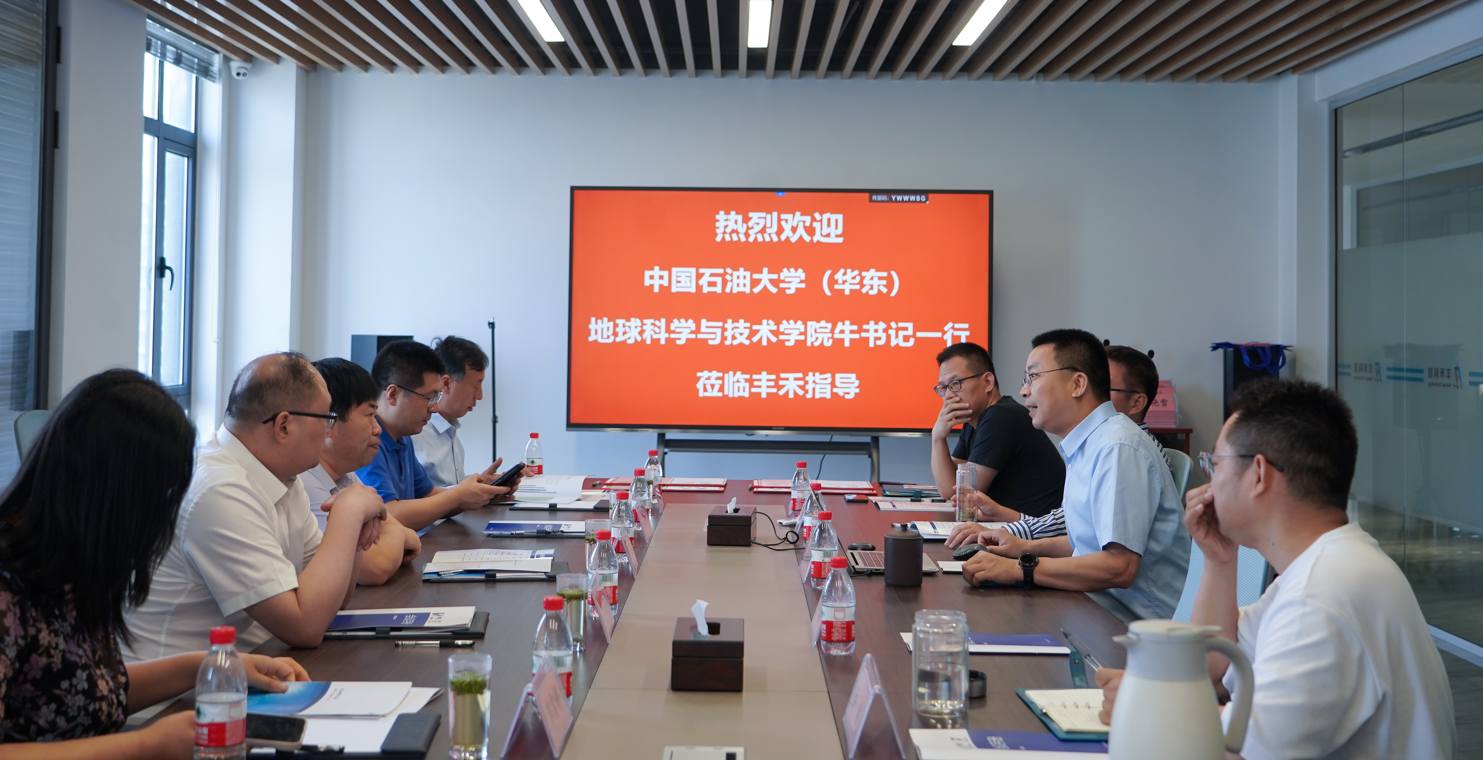 攜手共創(chuàng)，互融互助——神開豐禾與中國石油大學（華東）簽署產(chǎn)學研及校企黨建共建合作協(xié)議(圖1)