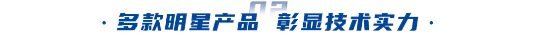 AI賦能、綠色未來｜神開盛裝亮相北京cippe石油展(圖4)