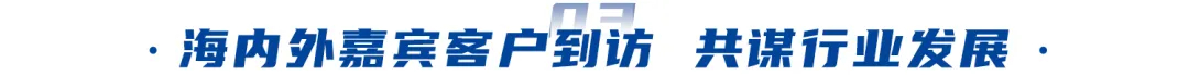 AI賦能、綠色未來｜神開盛裝亮相北京cippe石油展(圖6)