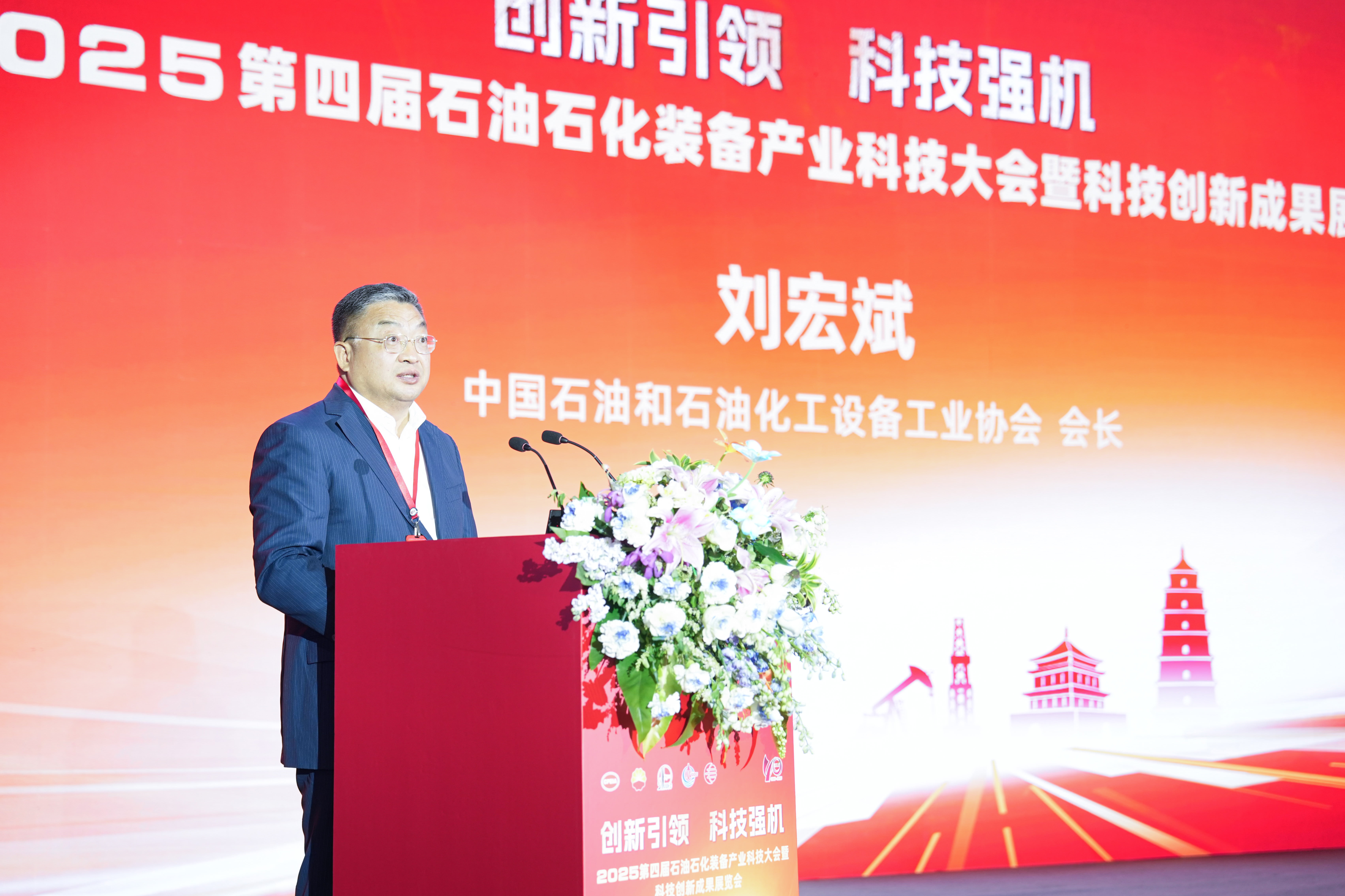 創(chuàng)新引領(lǐng)、科技強(qiáng)機(jī)——神開參加第四屆石油石化裝備產(chǎn)業(yè)科技大會(huì)暨科技創(chuàng)新成果展覽會(huì)(圖4)
