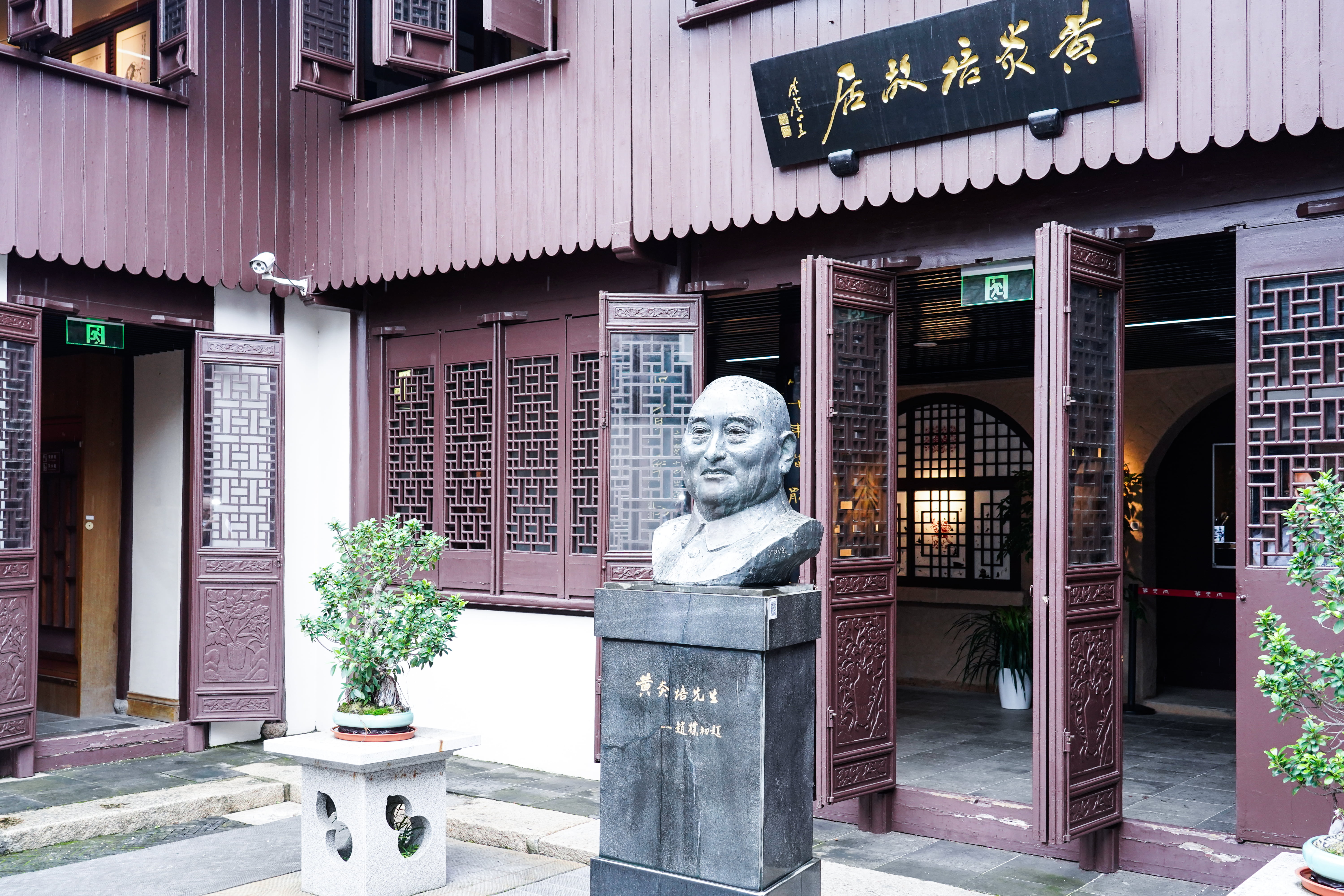 追尋先賢足跡，堅守初心使命——神開組織開展“慶七一”主題黨建活動(圖2)
