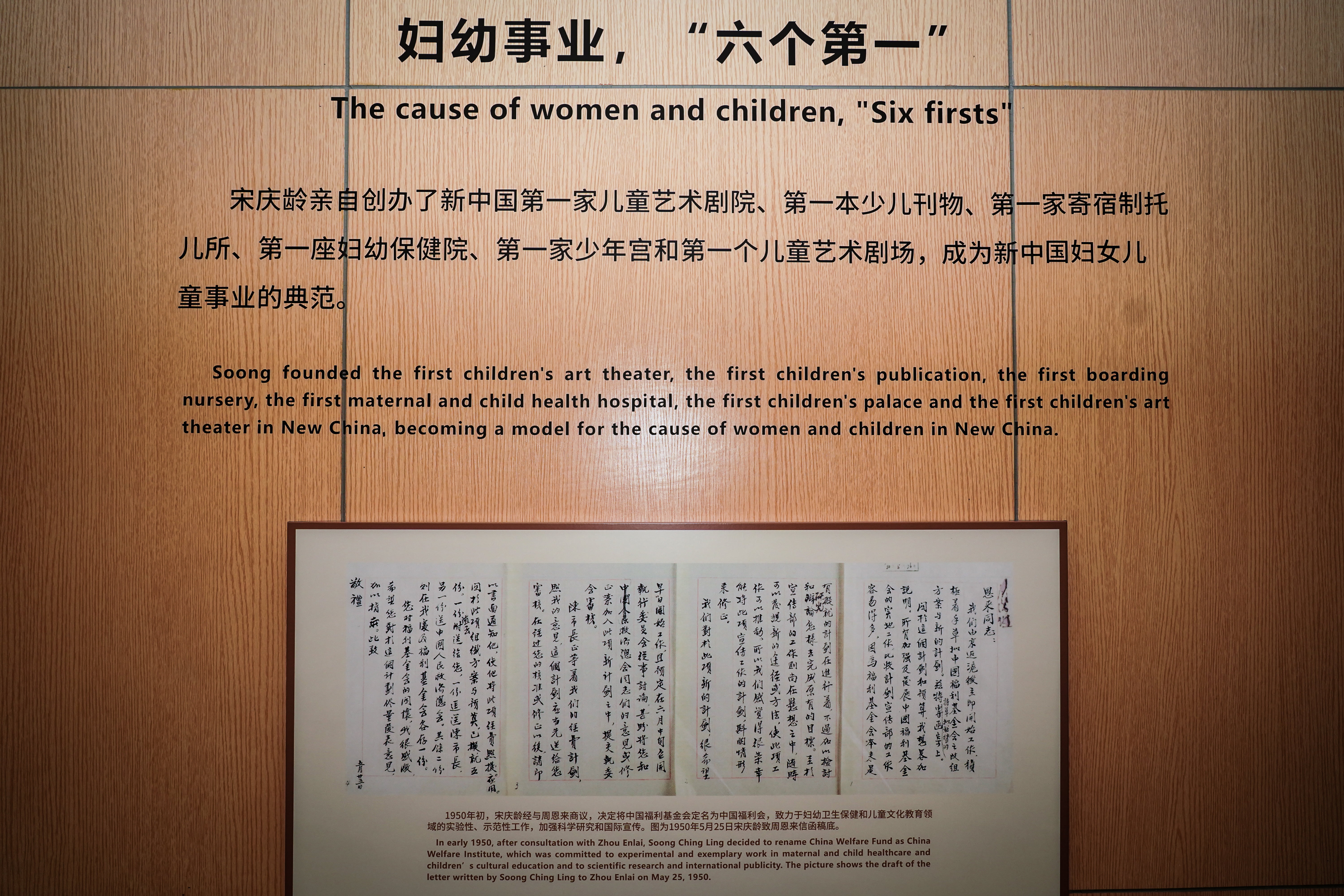 追尋先賢足跡，堅守初心使命——神開組織開展“慶七一”主題黨建活動(圖5)
