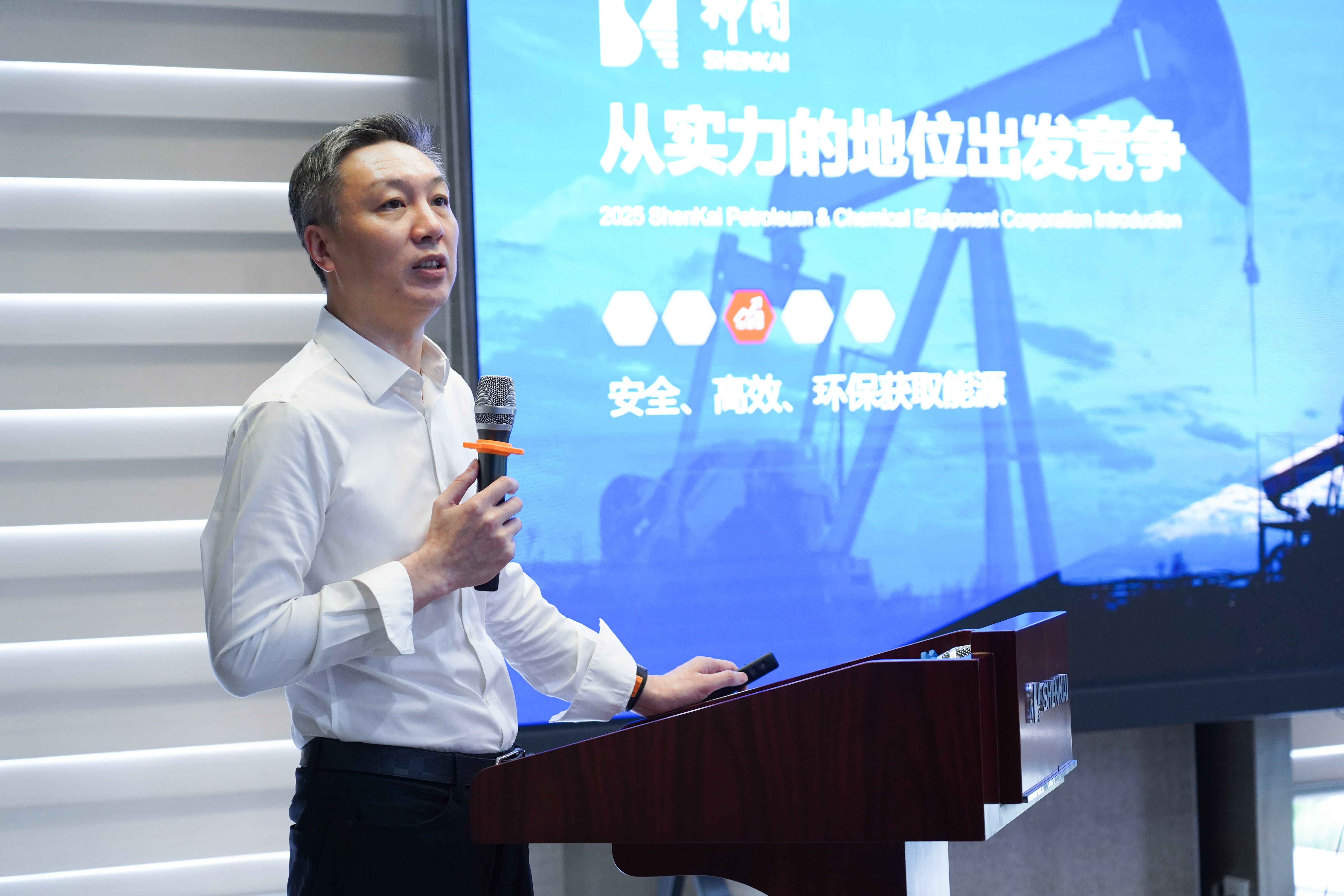 青春不負(fù)星光路，藍(lán)天展翅正當(dāng)時(shí) | 神開“青藍(lán)同行，共創(chuàng)征途”青年員工主題交流分享會(huì)成功舉辦(圖2)