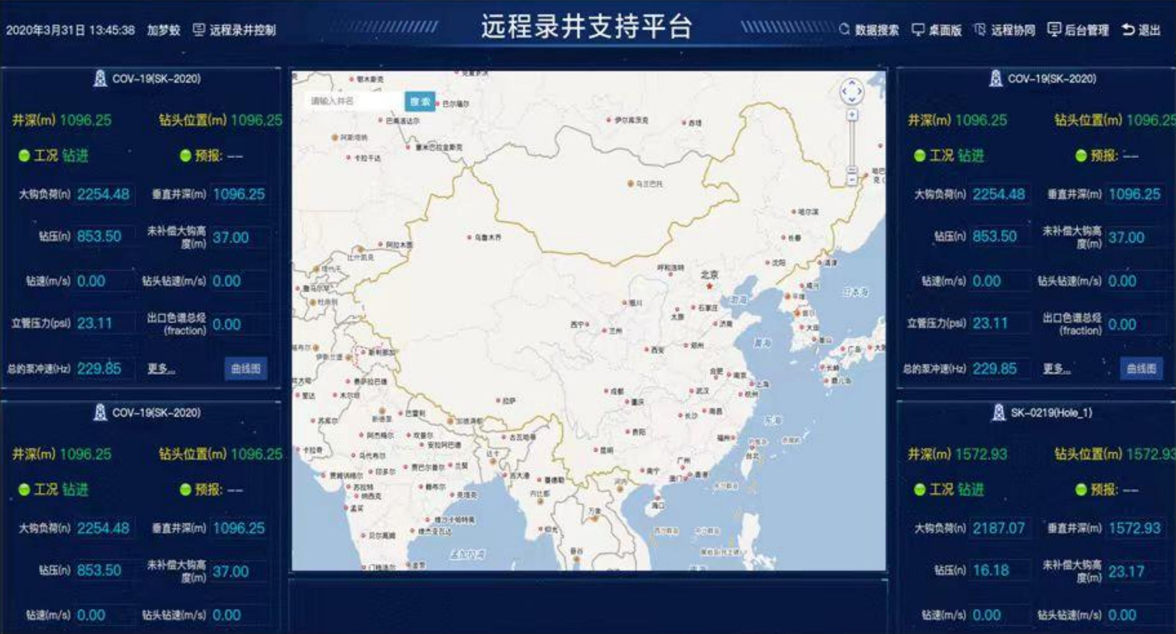 喜訊！神開科技《基于AI技術(shù)的油氣勘探服務平臺》獲上海市引導資金年度首批支持項目(圖2)
